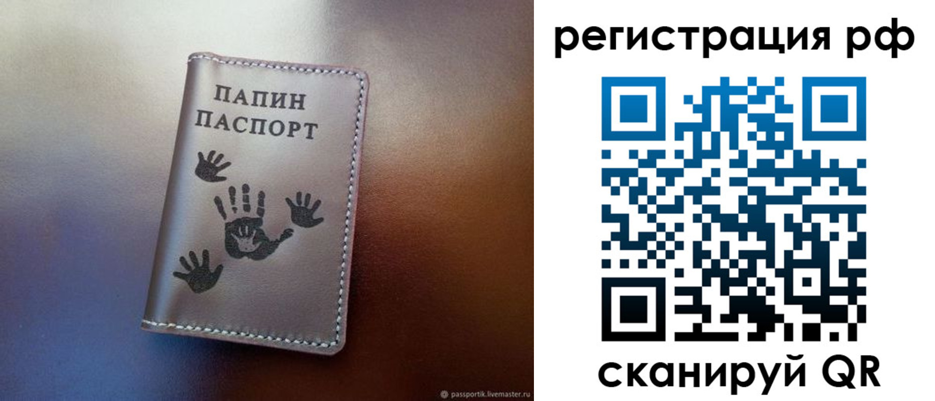 пропишу в квартире в Ленинградской области