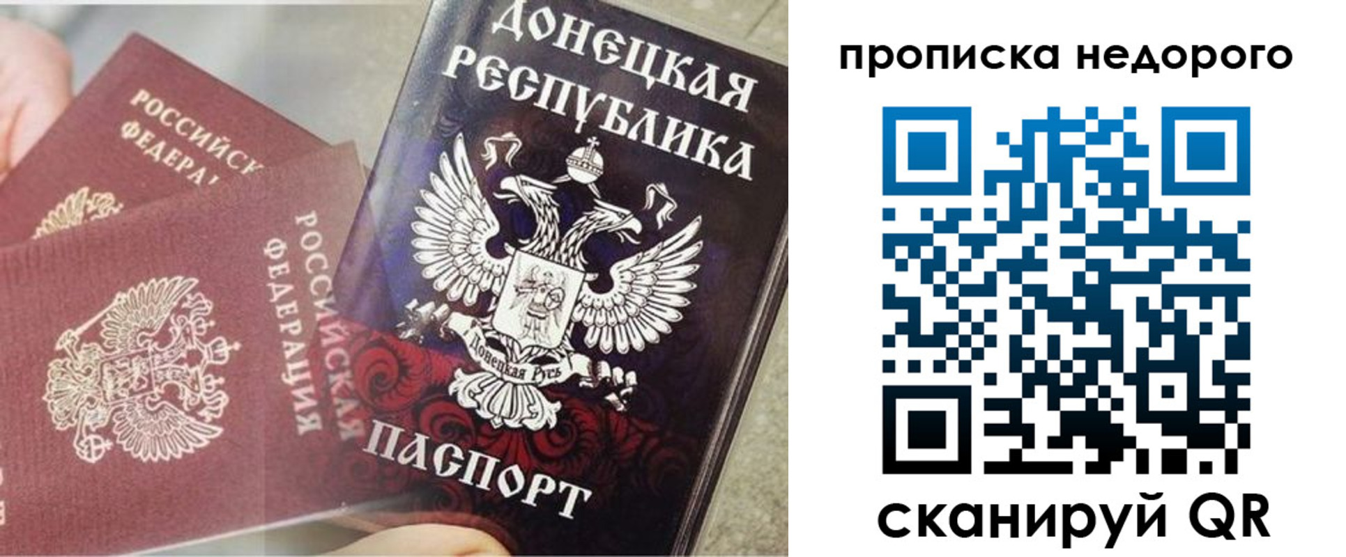 временная регистрация госуслуги в Ленинградской области