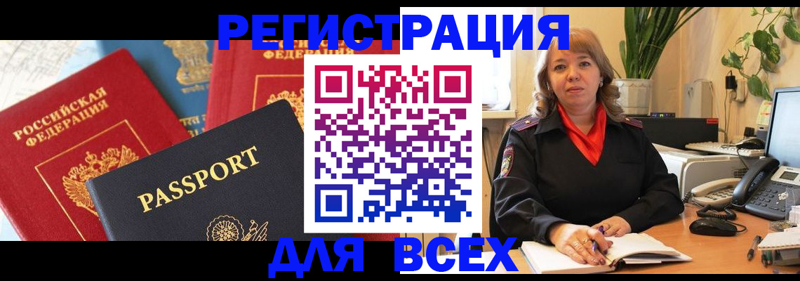форма 3 в Ленинградской области